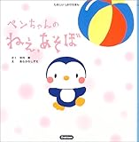 �y�������� �˂��A������ (���̂������������ق�)