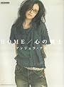 ピアノピース アンジェラアキ HOME/心の戦士 (ピアノ・ピース)