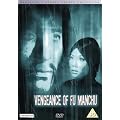 Fu Manchu - Vengeance of Fu Manchu [DVD]