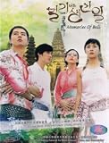 Memories of Bali (Something happened in Bali) - Korean Drama (5 DVD set with English Subtitles)