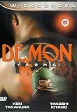 Demon [UK IMPORT] - Ken Takakura