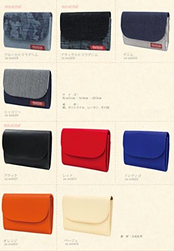 Mother's pocketbook case (Aix planar de) Black