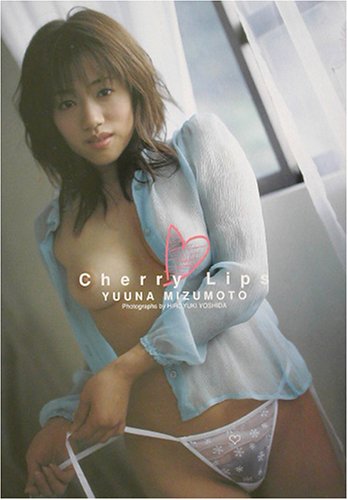 Cherry Lips―水元ゆうな写真集