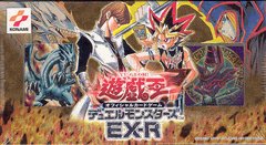 遊戯王 EX-R デッキセット ビデオ付き