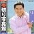 売切り写真館 VIPシリーズ Vol.2 男性