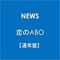 ����ABO�y�ʏ�Ձz