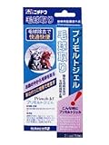 プリモルトジェル 猫の毛玉取り