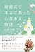 結婚式で本当にあった心温まる物語 結婚式で本当にあった心温まる物語