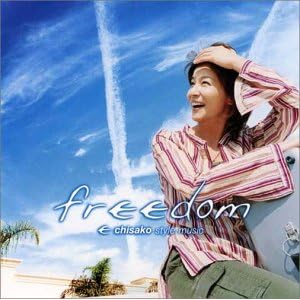 【クリックで詳細表示】freedom～Chisako style music