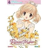 プリンセスメーカー4