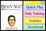 More Brain Training (Nintendo DS)