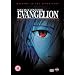 Everything Evangelion!