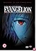 Neon Genesis Evangelion - Death And Rebirth [2002]