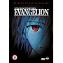 Neon Genesis Evangelion - Death And Rebirth [2002]