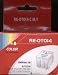 set of two compatible epson t014 colour inkjets for use with epson stylus colour 480..