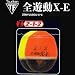 釣研(TSURIKEN) 全遊動XE212 Y 00号 179466