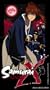 Samurai X 1: Trust [VHS]