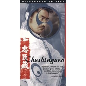 Chushingura [VHS]