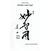 Buddha steht kopf. Die Lehren des Meisters Seung Sahn (Book on Demand)