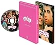 グリース ― スペシャル・エディション [DVD]
