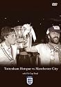 FA Cup Final 1981 - Tottenham Hotspur vs Manchester City [DVD]