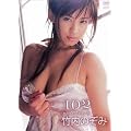 �|���̂��� 102�i�����E�܂�E�Ɂj [DVD]