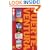 AA Spiral Guide Fuerteventura (AA Spiral Guides)