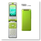 �V�i ���b�N�N���A�ς� au T003 �V�g���X�O���[�� ������ �W���Z�b�g�i