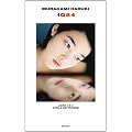 1Q84 - Libro 1 e 2 (Versione italiana) (Supercoralli)