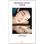 1Q84 - Libro 1 e 2 (Versione italiana) (Supercoral&hellip di Murakami Haruki
