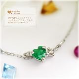 5月の誕生石 エメラルド(3mm)&ダイヤモンド0.01ct ハートシェイプ ネックレス ペンダント タイニー・ハート【K10ホワイトゴールド(K10WG)】