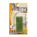 Bigman(ビッグマン) バフ専用研磨剤材青棒 仕上 D-687