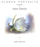 花たちの肖像―吉田昭二写真集