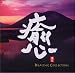 Search : Healing Collection