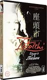 Revue Wild Side Vidéo  / La Légende de Zatoichi : Voyage à Shiobara