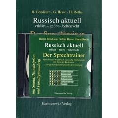 Russisch aktuell. Der Sprechtrainer. Buch und CD-ROM: Sprechendes W�rterbuch: Russische H�rbeispiele mit deutscher �bersetzung. Alltagsdialoge mit Standardredewendungen