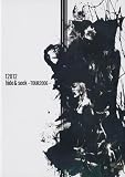 hide&seek~TOUR2006~ [DVD]