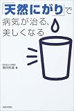 ��ŷ���ˤ���פ��µ������롢�������ʤ�