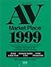 Book AV Market Place 1999: The Complete Business Directory of Products & Services for the Audio Video Industry Including: Audio, Audio Visual, Computer sys