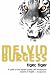 Tiger, Tiger (Puffin Teenage Fiction)