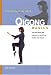 Search : Qigong Basics (Tuttle Martial Arts Basics)