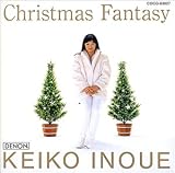 井上圭子｜クリスマス・ファンタジー