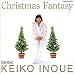 クリスマス・ファンタジー