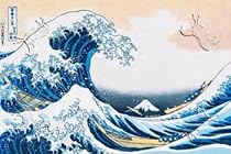 Wave, The, Art Poster by Katsushika Hokusai