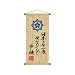 幕末志士の言霊タペストリー 坂本龍馬 0464l