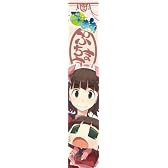 ぷちます! もふもふマフラータオル はるかさん柄