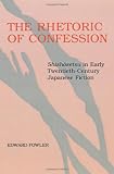 The Rhetoric of Confession: <i/>Shishosetsu in Early Twentieth-Century Japanese Fiction” title=”The Rhetoric of Confession: <i>Shishosetsu</i> in Early Twentieth-Century Japanese Fiction”></a><a rel=