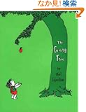 The Giving Tree