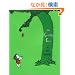 The Giving Tree