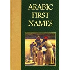 Arabic First Names